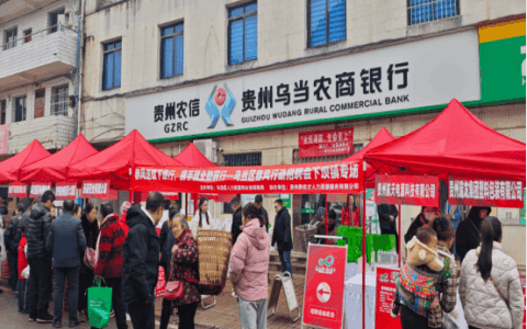 乌当区举办春风行动下坝镇专场招聘会
