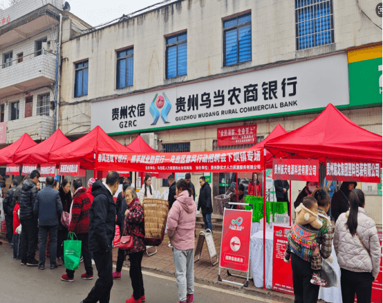 乌当区举办春风行动下坝镇专场招聘会