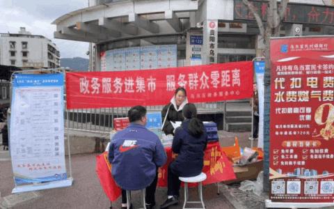 政银合作携手行　共筑服务新篇章