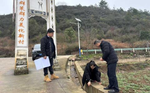乌当区审计局关注“以工代赈”确保  政策落实落地