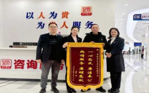 乌当区人社局热情服务  筑牢工伤“防护网”