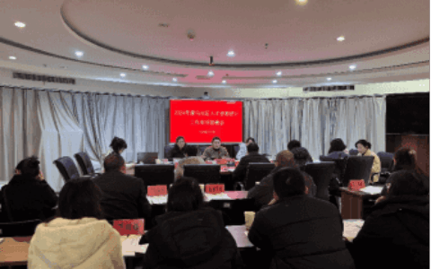 乌当区统计局召开2024年度非公企业人才资源统计工作培训会