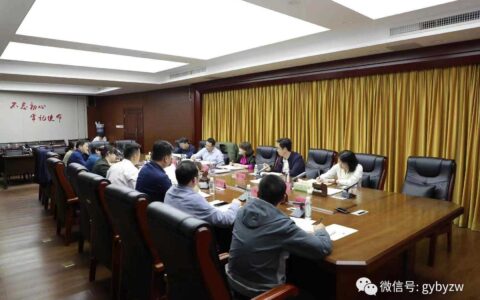 白云区召开金融北城建设工作专题会议
