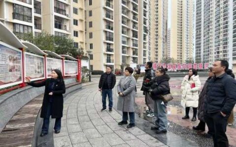 乌当区召开互嵌式社会结构和社区环境  建设部署会