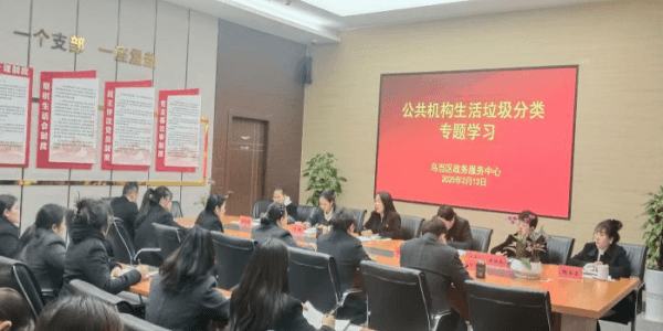 image.png 垃圾可变宝 分类更环保