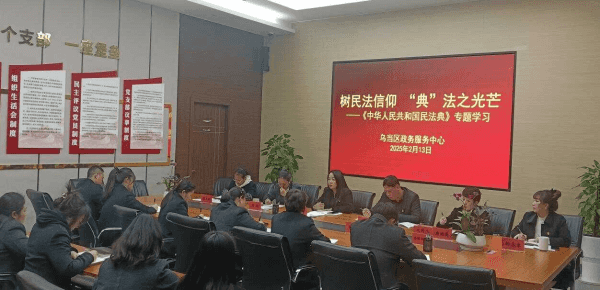 image.png 树民法信仰 “典”法之光芒