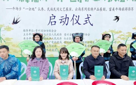 白云区牛场乡油菜花节暨“种一颗幸福树•许一世守护心”万人植树活动启动仪式举行