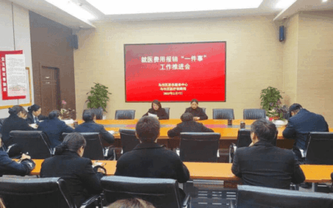 “上心事”解决群众就医“心上事”