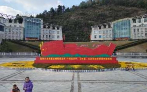 庆祝2025年春节  营造节日氛围