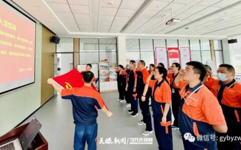 白云区党建联盟助推产业高质量发展