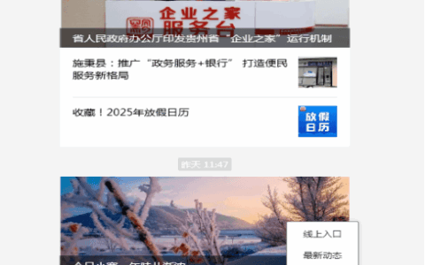 栽好创业梧桐　助力黔创凤凰——乌当区政务中心编制《贵州省金银珠宝行业创业宝典》正式上线