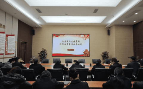 抓实业务培训　助推政务服务提质增效