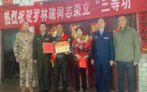 立功送喜报  拥军暖人心 ——乌当区开展为荣立三等功现役军人家庭送喜报活动
