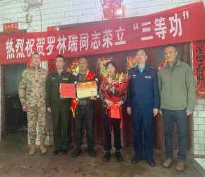 立功送喜报 拥军暖人心 ——乌当区开展为荣立三等功现役军人家庭送喜报活动