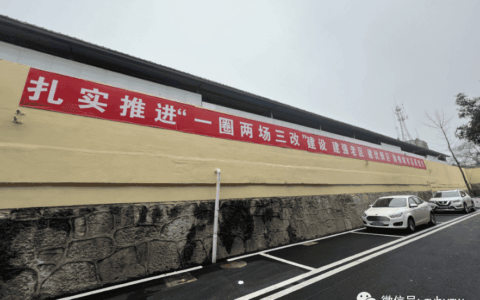 白云区老旧小区改造提升居民幸福感