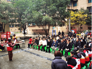 弘扬人道主义  传承博爱精神  ——龙广路街道新云社区举办“博爱互助金”成立仪式