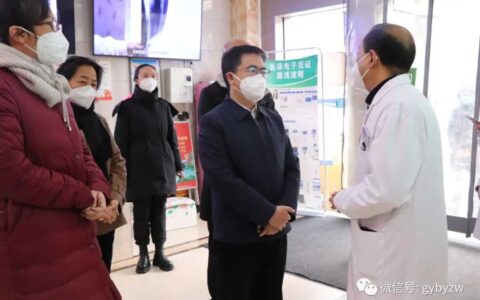 白云区政府主要负责同志检查我区医疗机构疫情防控工作并看望慰问一线医护人员