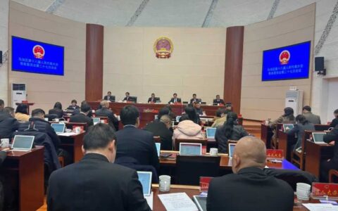 乌当区第十八届人大常委会第二十七次会议召开