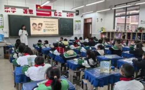 乌当区开展“健康知识”进学校讲座