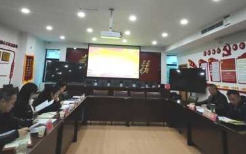 乌当区召开2024年随军家属安置工作会议