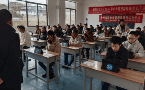 点亮技能之光  助力群众就业
