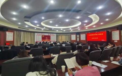 乌当区召开全区统计法治工作会议