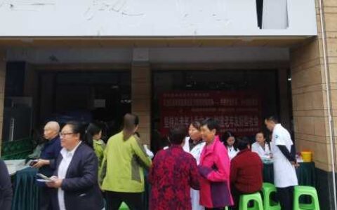 医共体乌当偏坡联合党支部开展“我为群众办实事”实践活动