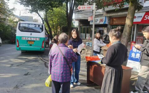 羊昌镇：医保宣传“面对面”  惠民政策“心连心”