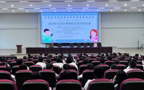 东风镇开展未成年人网络防沉迷宣传活动