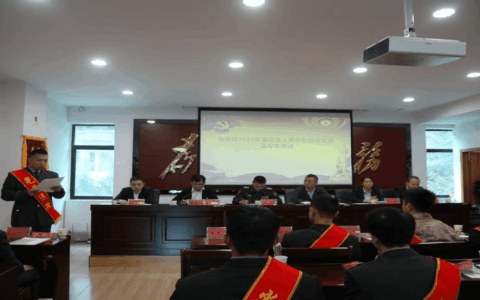 荣耀归来   筑梦乌当  —— 乌当区举行2024年退役军人欢迎仪式及适应性培训