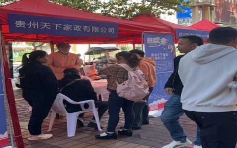 “就”在金秋“职”面未来