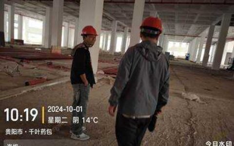 乌当区住房和城乡建设局关于国庆假期开展建筑工地安全巡查工作