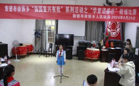 情怀国家时代同行  山河无恙吾辈自强