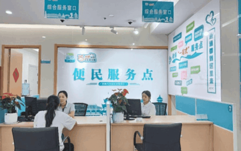 政银携手并进　共筑服务新篇