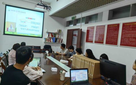 乌当区认真组织收看2024年第三期公共机构绿色低碳讲堂