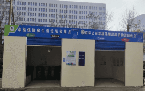 “圾”中生智  分类有道  ——龙广路街道多形式抓好垃圾分类这件“关键小事”