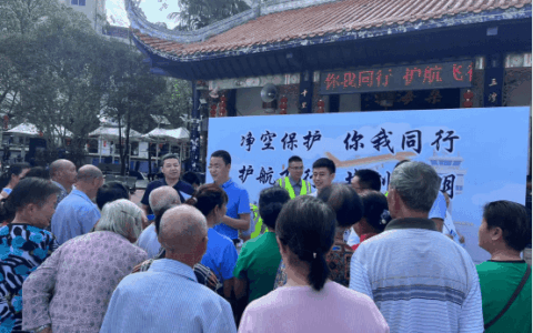 东风镇开展净空保护宣传教育活动
