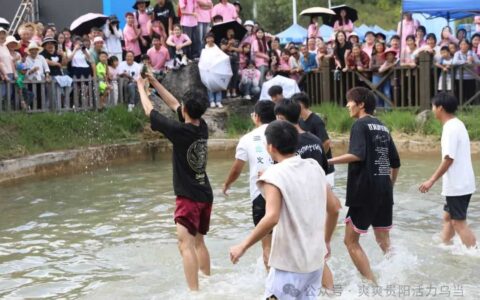 2024年贵阳市“农民丰收节”全民健身系列活动暨乌当区乡村趣味运动会开幕