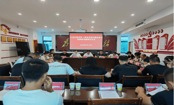 乌当区首批退役军人事务特邀监督员上岗