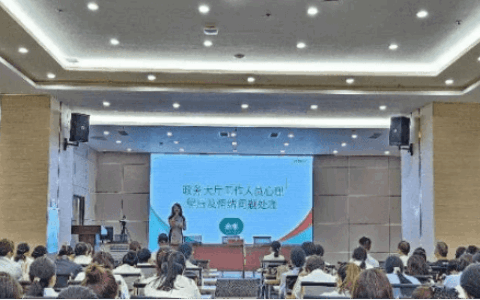 守护心理健康　赋能政务服务“心动力”