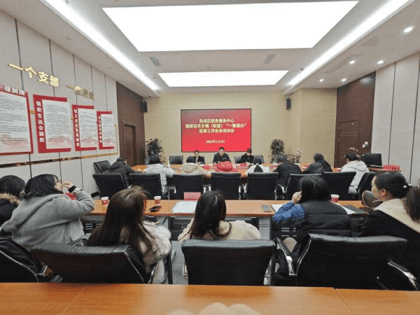 推进“一窗通办”改革　提升基层服务质量