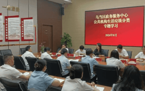 垃圾分类靠大家　健康生活你我他