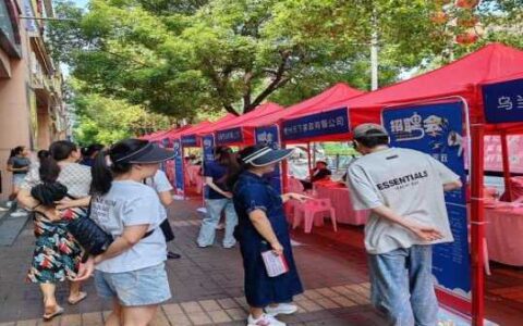 乌当区人社局开展“百日千万”专场招聘会