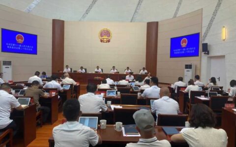 乌当区第十八届人民代表大会常务委员会第二十四次会议召开