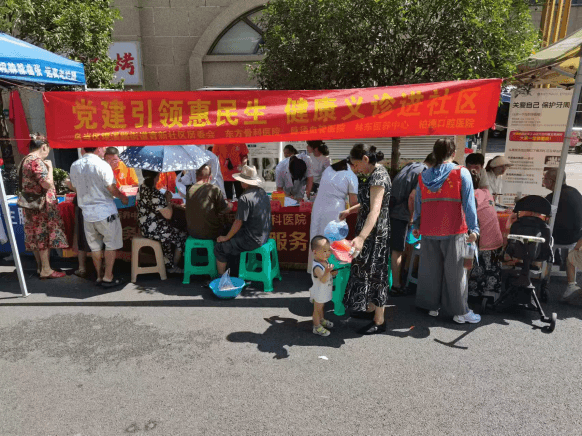 党建引领惠民生 健康义诊进社区