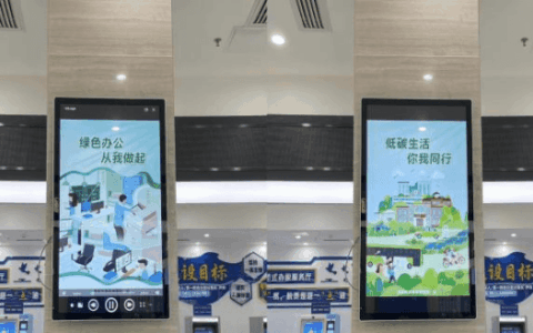 绿色办公　从我做起——乌当区政务服务中心开展公共机构节能专题宣传学习