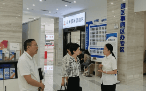 市政务服务中心主任况怡兰到乌当区政务服务中心实地调研园区事园区办工作