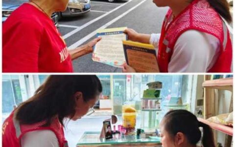 “中元”祭祀缅怀先人      文明社区你我共治