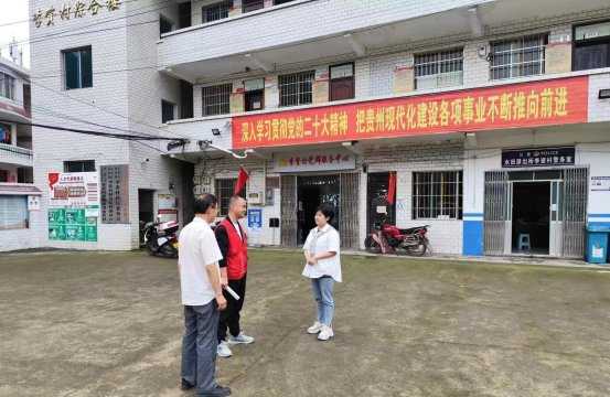 乌当区审计局调研驻村工作为群众办实事促振兴乡村