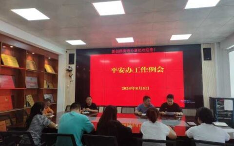 携手共筑禁毒防线  共创无毒美好“新创”